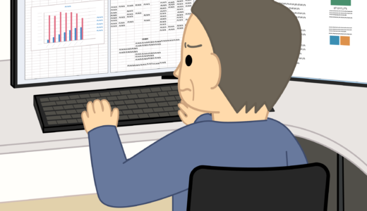 【お金を守る！】Excelで作った、3つのツールを使う理由とその効果
